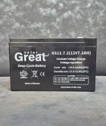 باطري دزدگیر 7 آمپر