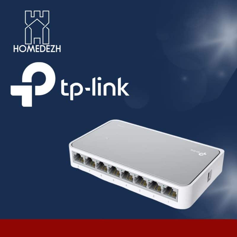 سوييچ Tp-link